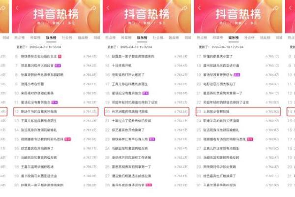 在新奇的内容土壤里浇灌品牌心智：科技品牌如何与生活科学IP共创价值 