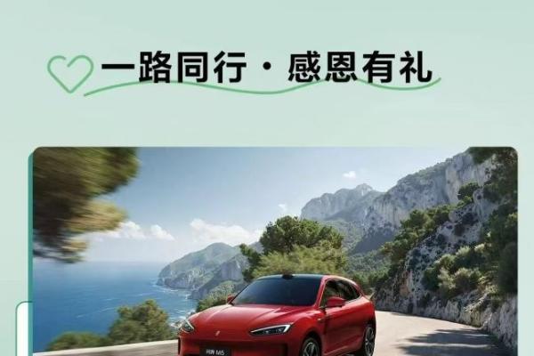 春季安心护航 五一出行无忧 