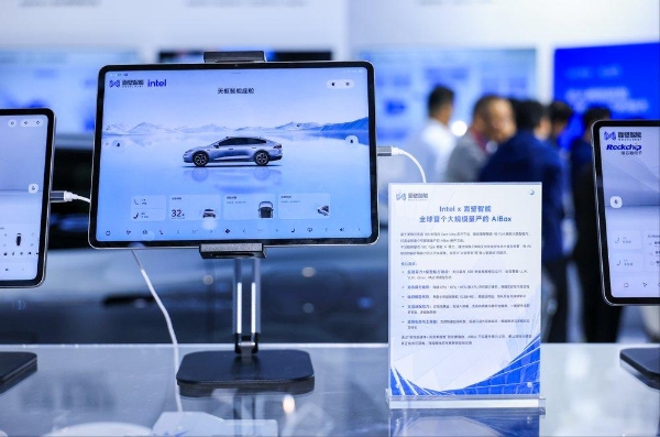 全球首个大规模量产AI Box亮相北京车展，面壁智能与英特尔持续深化端侧AI合作 