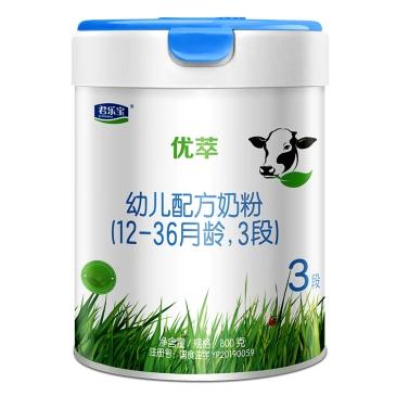 宝宝喝奶粉总上火？三段奶粉精选清单，温和无负担 