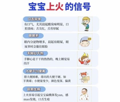 宝宝喝奶粉总上火？三段奶粉精选清单，温和无负担 