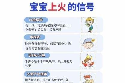 宝宝喝奶粉总上火？三段奶粉精选清单，温和无负担 