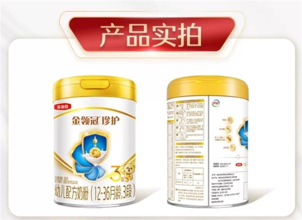 奶粉选不对，补再多也白费！专为易上火宝宝定制的“好吸收”奶粉红黑榜 