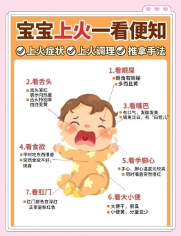 奶粉选不对，补再多也白费！专为易上火宝宝定制的“好吸收”奶粉红黑榜 