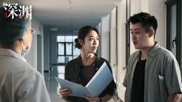 刑侦悬疑剧《深渊》爱奇艺开启预约 张承朱美吉联手破悬案 