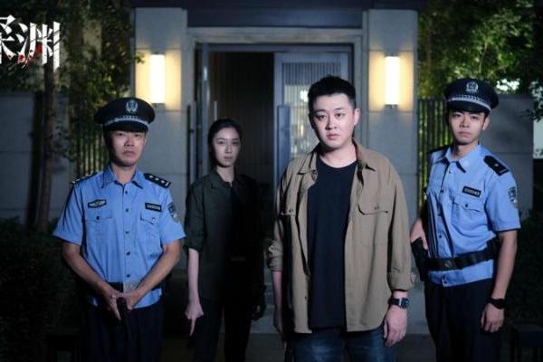刑侦悬疑剧《深渊》爱奇艺开启预约 张承朱美吉联手破悬案 