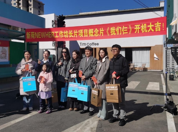 光影盛宴，滋养随行：海晏堂深度融入北影节高光时刻 