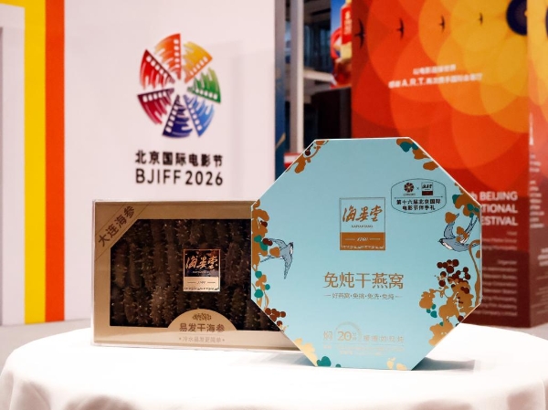 光影盛宴，滋养随行：海晏堂深度融入北影节高光时刻 