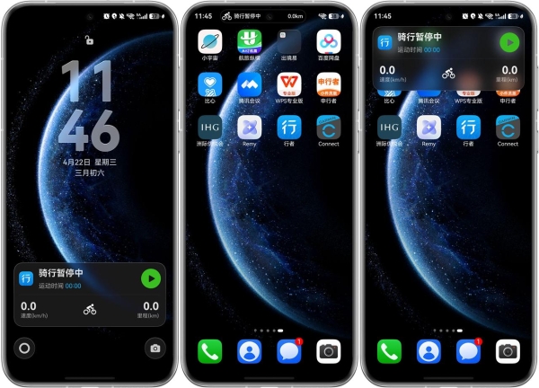 五一假期“松弛感”指南：华为Pura新机+鸿蒙应用，承包你的诗与远方 