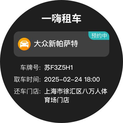 五一假期“松弛感”指南：华为Pura新机+鸿蒙应用，承包你的诗与远方 