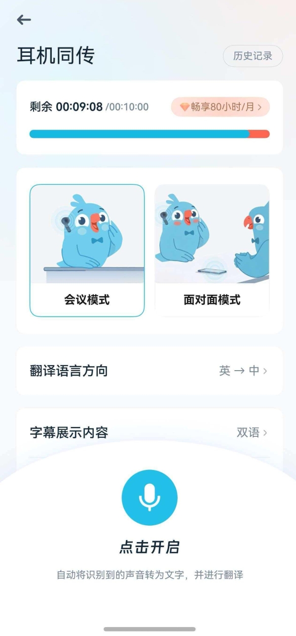 五一假期“松弛感”指南：华为Pura新机+鸿蒙应用，承包你的诗与远方 