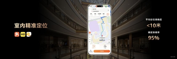 五一假期“松弛感”指南：华为Pura新机+鸿蒙应用，承包你的诗与远方 