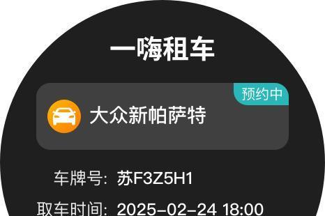 五一假期“松弛感”指南：华为Pura新机+鸿蒙应用，承包你的诗与远方 
