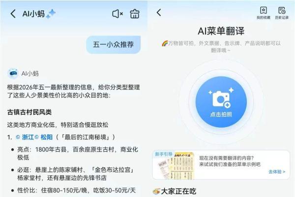 五一假期“松弛感”指南：华为Pura新机+鸿蒙应用，承包你的诗与远方 
