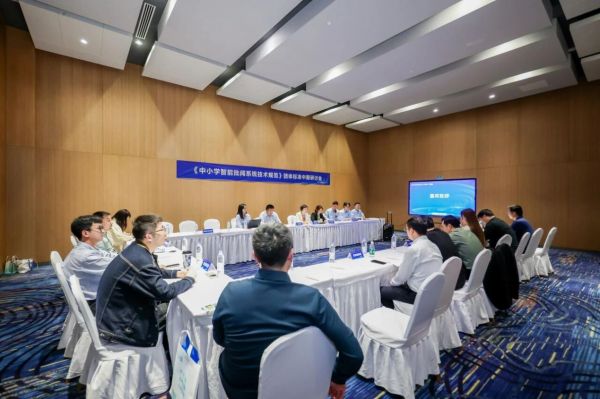 判判机器人共研中小学智能批阅团标中期研讨会蓉召开 