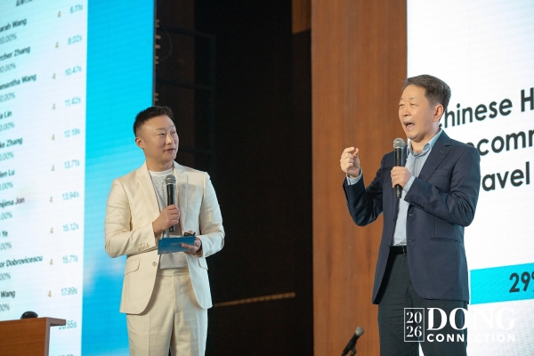 第九届洞天汇三亚启幕 全球奢旅资源聚合共话智旅新生态