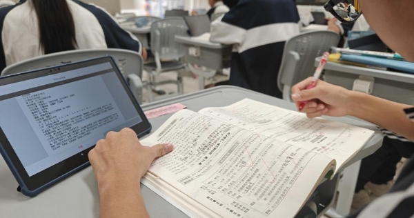 2026 佛山南海区中考半费生名额之最！卓远未来让优质民办教育更普惠 