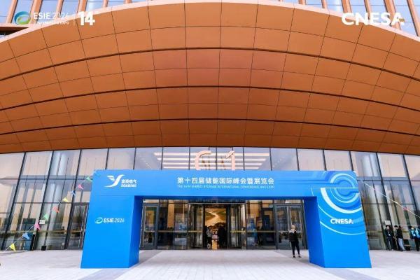 智驭源网协同，简捷物联新品SMC1000系统“京”彩纷呈 