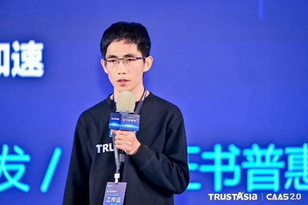 47天证书有效期倒计时：为什么亚数CaaS2.0是唯一能帮企业“无感过渡”的方案？ 