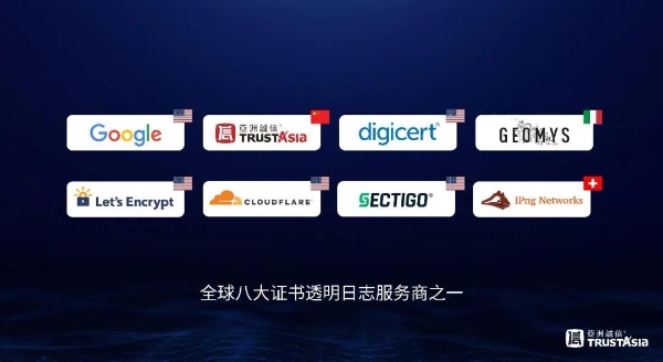 47天证书有效期倒计时：为什么亚数CaaS2.0是唯一能帮企业“无感过渡”的方案？ 