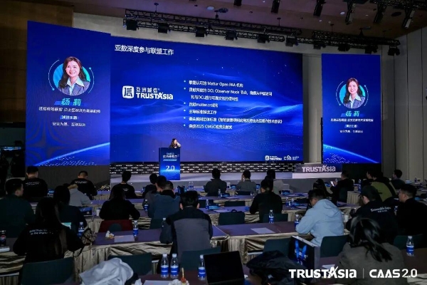 47天证书有效期倒计时：为什么亚数CaaS2.0是唯一能帮企业“无感过渡”的方案？ 