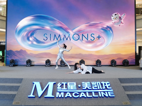 Simmons®席梦思携SIMMONS+系列 以1+1=∞睡眠哲学 赋能都市奢享美眠