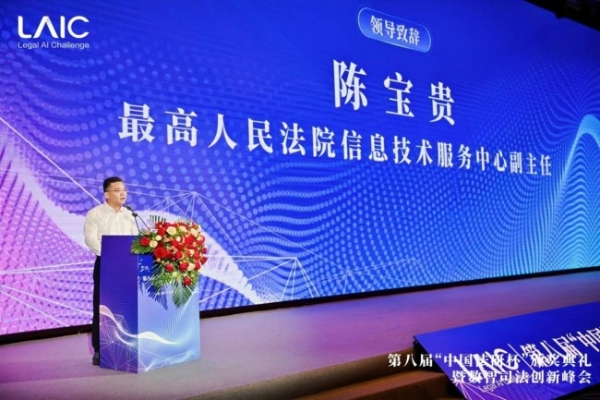 专业劳动法律所｜天津洪文律师事务所 荣膺第八届“中国法研杯”司法AI大赛二等奖