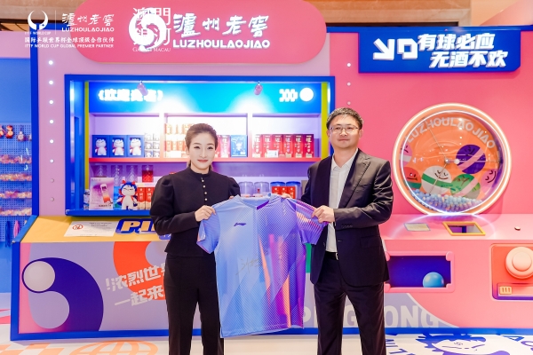 2026澳门世界杯收官！泸州老窖携手刘诗雯，以浓香敬“乒”搏 