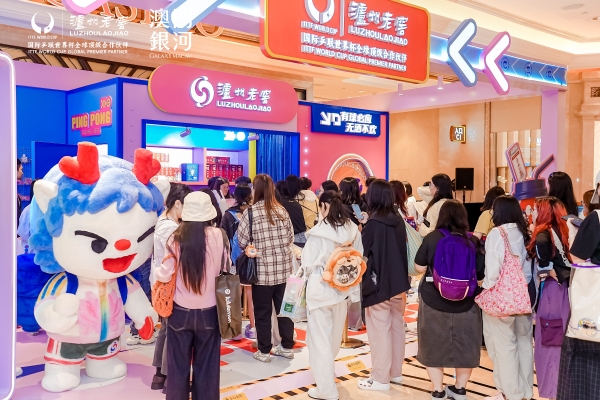 2026澳门世界杯收官！泸州老窖携手刘诗雯，以浓香敬“乒”搏 