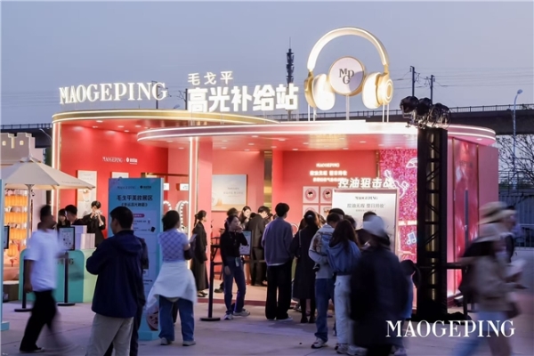 星耀焕彩｜告别“油”虑，清爽整日续航武汉草莓音乐节 