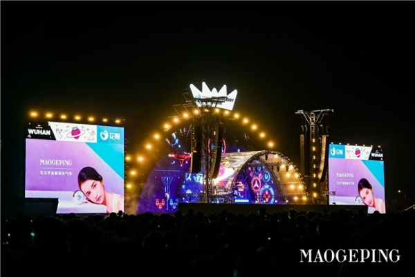 星耀焕彩｜告别“油”虑，清爽整日续航武汉草莓音乐节 