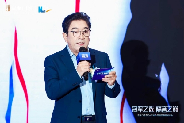 皇派门窗416隔音日：联合清华大学，推出静界系列高隔音新品