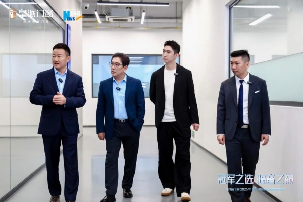 皇派门窗416隔音日：联合清华大学，推出静界系列高隔音新品