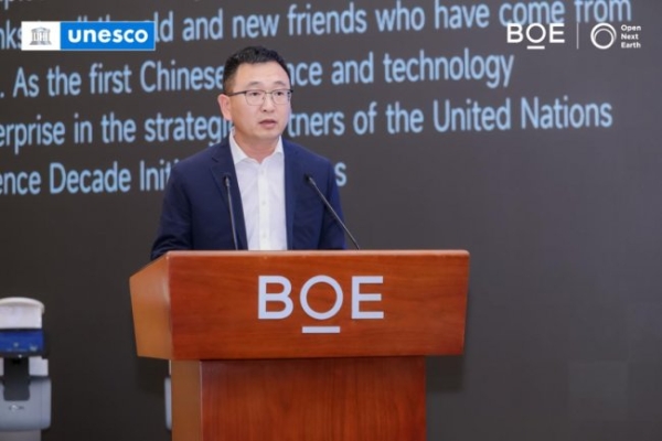 BOE（京东方）携手UNESCO推动亚太科学俱乐部网络落地