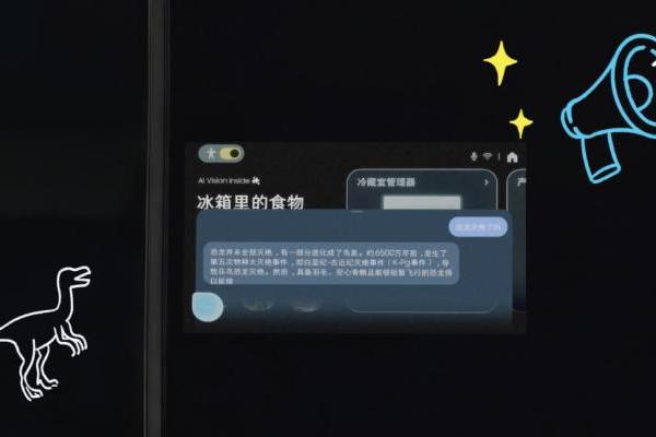 当AI走进生活 三星AI神 冰箱9系让春日食光轻松而美好 