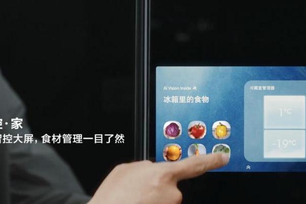 当AI走进生活 三星AI神 冰箱9系让春日食光轻松而美好 