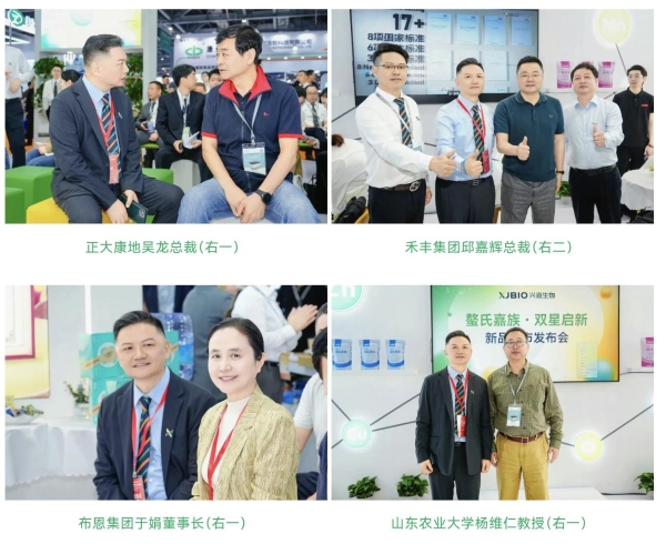 螯氏嘉族·双星启新｜兴嘉生物两大国家新产品在中国饲料工业展重磅发布