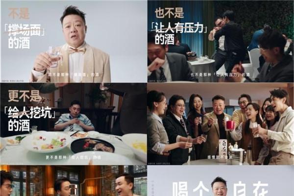 携手代言人马东上线首支创意大片，舍得自在抢占轻商务消费心智 