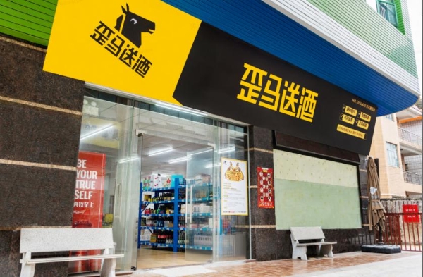 扎根沈阳，辐射东北：美团歪马送酒的北方拓展之路 