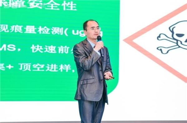 康宝莱参与2026 AOAC食品检测技术与标准研讨会 