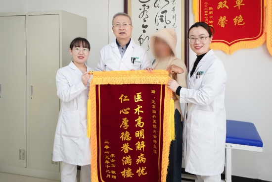 创新CGF促黑复色诊疗方式，优化白癜风整体治疗体验 