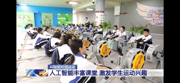 解锁体育课新可能，做教育的破局者 