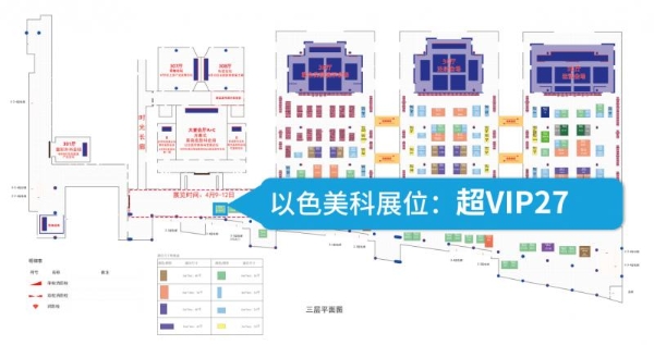 2026杭州美沃斯大会丨以色美科诚邀大家莅临【超VIP27】展位体验 
