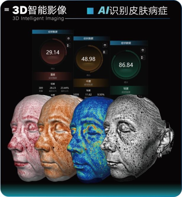 2026杭州美沃斯大会丨以色美科诚邀大家莅临【超VIP27】展位体验 