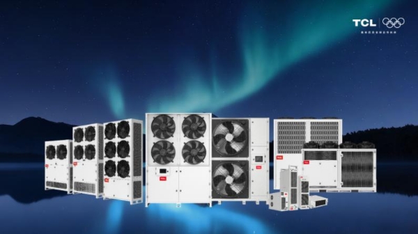 ESIE2026：TCL 空调储能温控的硬核实力秀 