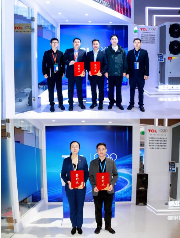 ESIE2026：TCL 空调储能温控的硬核实力秀 