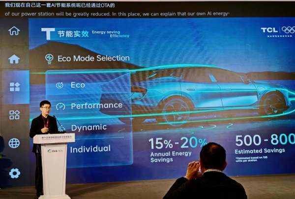 ESIE2026：TCL 空调储能温控的硬核实力秀 