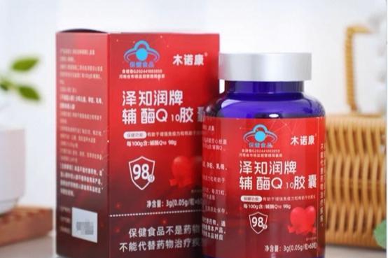 哪个牌子的辅酶q10最好？2026辅酶Q10十大品牌排名：国产品牌VS进口品牌！ 
