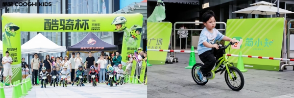 骑笔同趣，成长同行——简小知 × 酷骑杯华南站落幕，近200组家庭解锁运动+书写新体验 