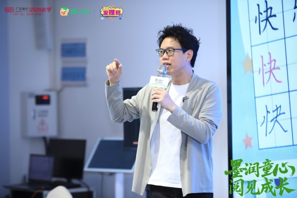 骑笔同趣，成长同行——简小知 × 酷骑杯华南站落幕，近200组家庭解锁运动+书写新体验 